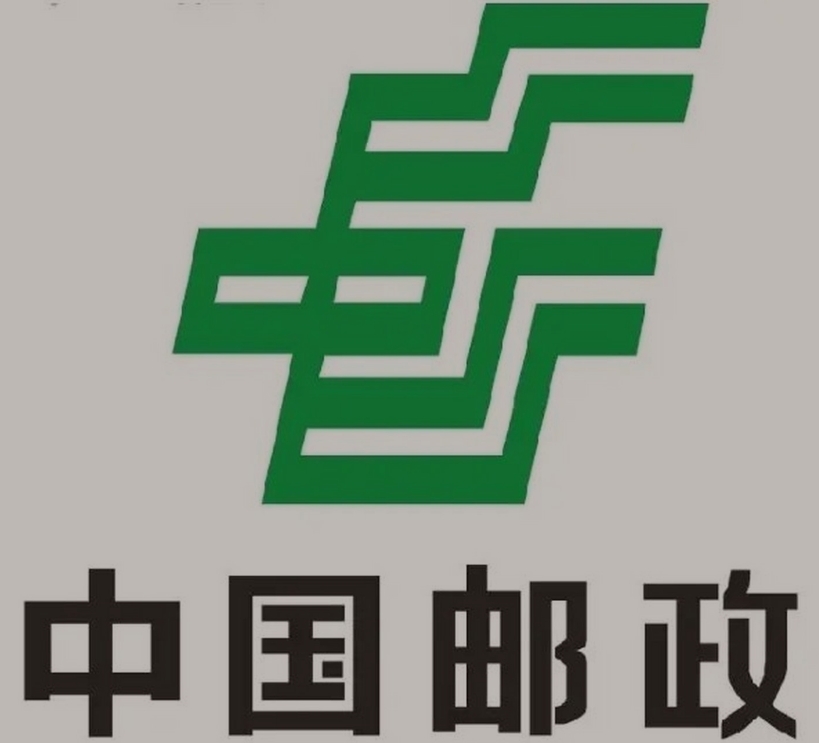 张湾邮政ems快递