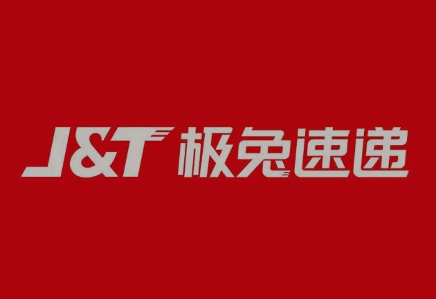 张湾极兔快递