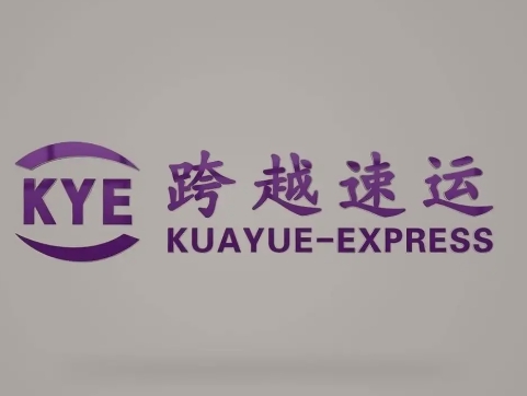 张湾跨越快递