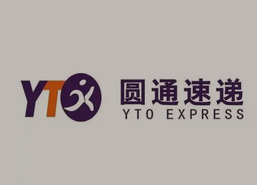 张湾圆通快递